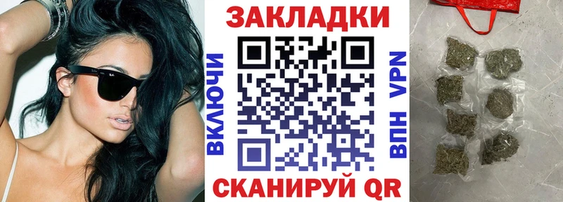 ГАШИШ Хабаровск