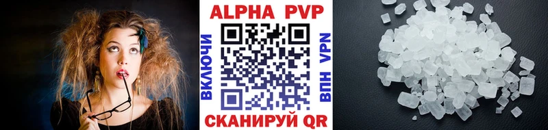 Alpha PVP СК  Хабаровск 