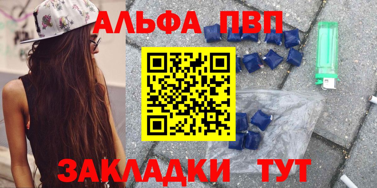 А ПВП СК Хабаровск