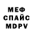 Метадон VHQ Polish God