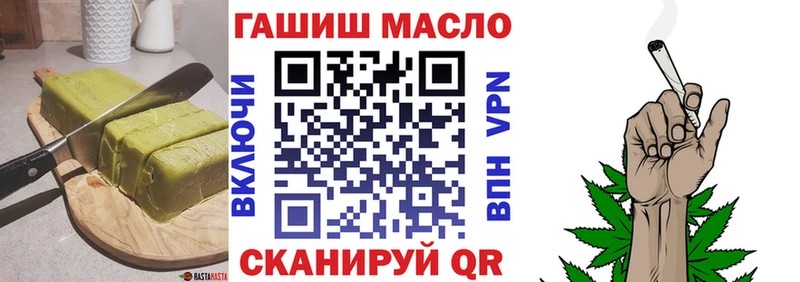 Еда ТГК марихуана Хабаровск