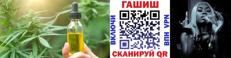 площадка как зайти  Хабаровск  Печенье с ТГК конопля 