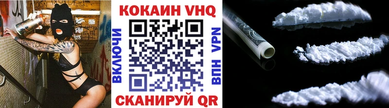 COCAIN FishScale  Хабаровск 