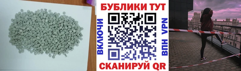 blacksprut ссылка  Хабаровск  ЭКСТАЗИ 250 мг 