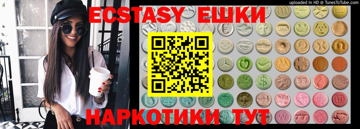 Ecstasy louis Vuitton  Ecstasy таблы  Вход с VPN  Хабаровск 
