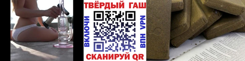 ГАШИШ Premium Хабаровск