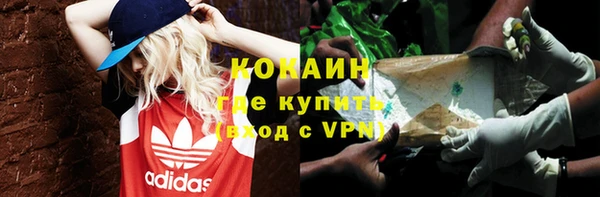 не бодяженный Елизово