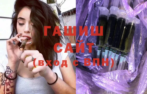 альфа пвп VHQ Елабуга