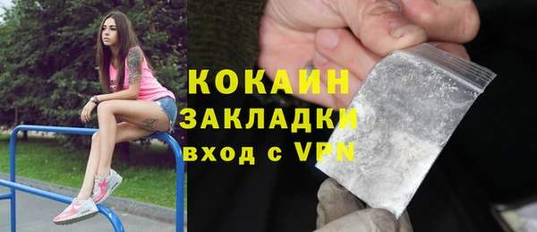синтетический гашиш Ельня