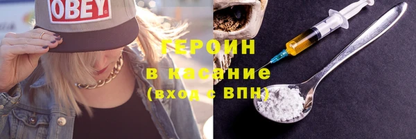 альфа пвп VHQ Елабуга