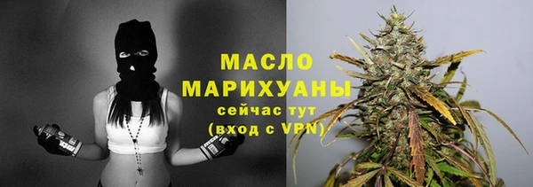 альфа пвп VHQ Елабуга