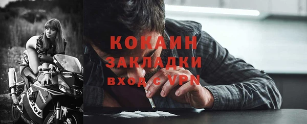 альфа пвп VHQ Елабуга