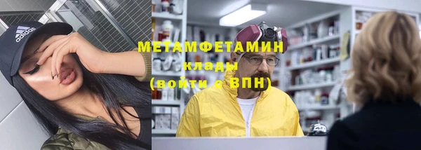 синтетический гашиш Ельня
