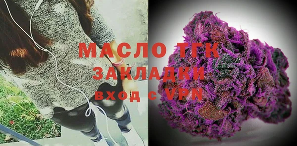 не бодяженный Елизово