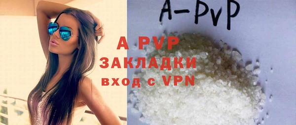 альфа пвп VHQ Елабуга