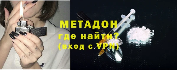 синтетический гашиш Ельня