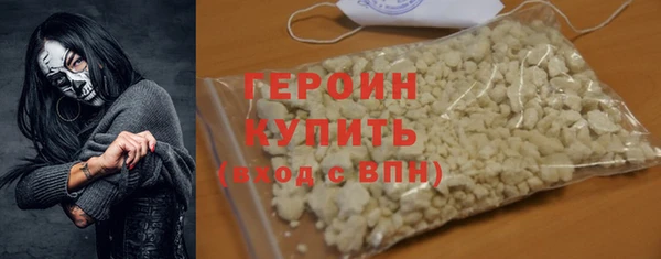 альфа пвп VHQ Елабуга
