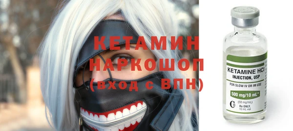 альфа пвп VHQ Елабуга
