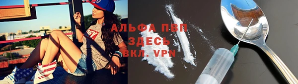 альфа пвп VHQ Елабуга