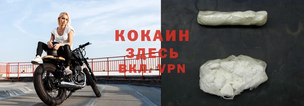 альфа пвп VHQ Елабуга