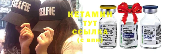 синтетический гашиш Ельня