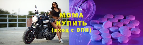 синтетический гашиш Ельня