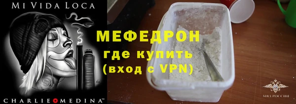 синтетический гашиш Ельня