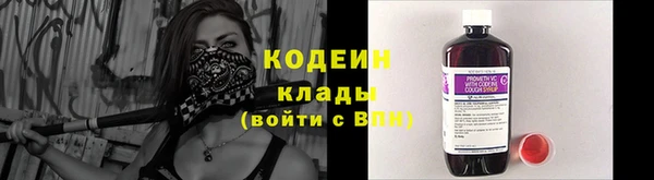 синтетический гашиш Ельня