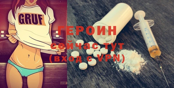 альфа пвп VHQ Елабуга