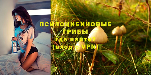 альфа пвп VHQ Елабуга