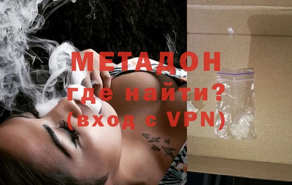синтетический гашиш Ельня