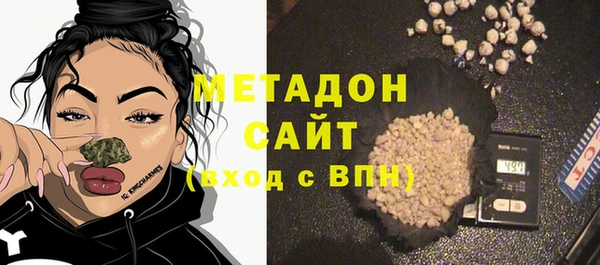 не бодяженный Елизово