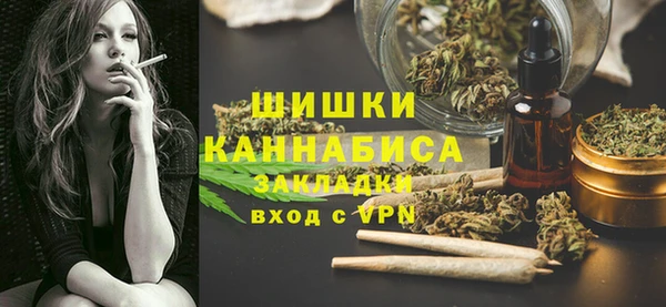 альфа пвп VHQ Елабуга