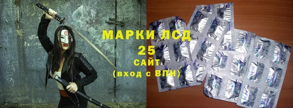 синтетический гашиш Ельня
