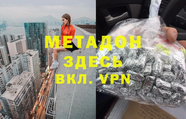 не бодяженный Елизово
