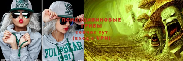 альфа пвп VHQ Елабуга