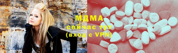 альфа пвп VHQ Елабуга
