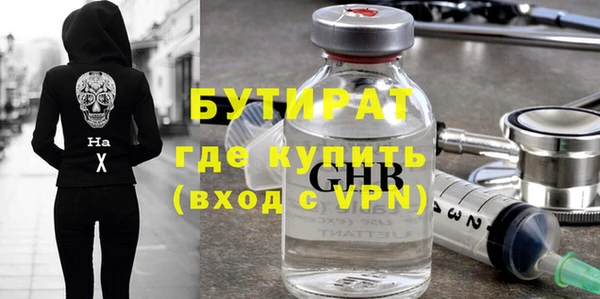 не бодяженный Елизово