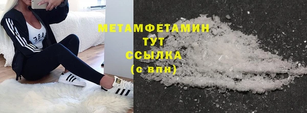 альфа пвп VHQ Елабуга