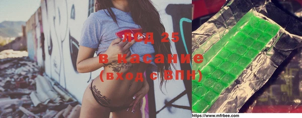 альфа пвп VHQ Елабуга