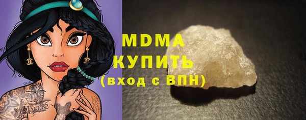 альфа пвп VHQ Елабуга