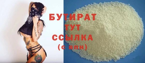 синтетический гашиш Ельня