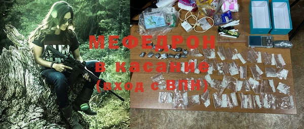 синтетический гашиш Ельня