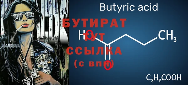 синтетический гашиш Ельня