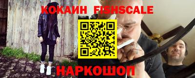 шишки Нальчик