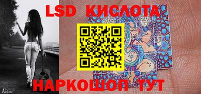 шишки Нальчик