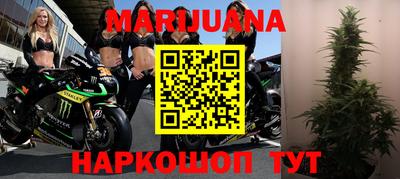 шишки Нальчик