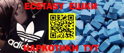 тгк Надым