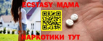 мяу мяу мука Назарово