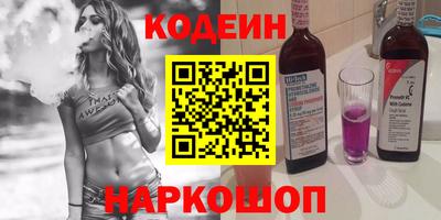 дурь Наро-Фоминск